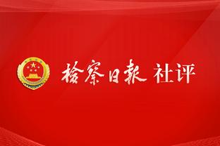 佛山南狮公布新队徽：南粤雄狮为灵感，融合地域特色和足球元素
